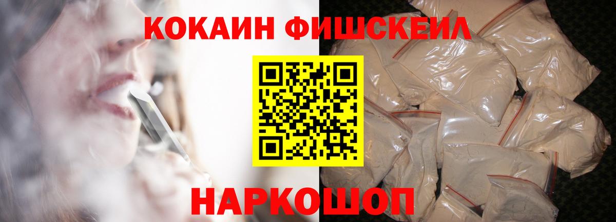 COCAIN Колумбийский  Вход с VPN  Хабаровск  Кокаин 98% 