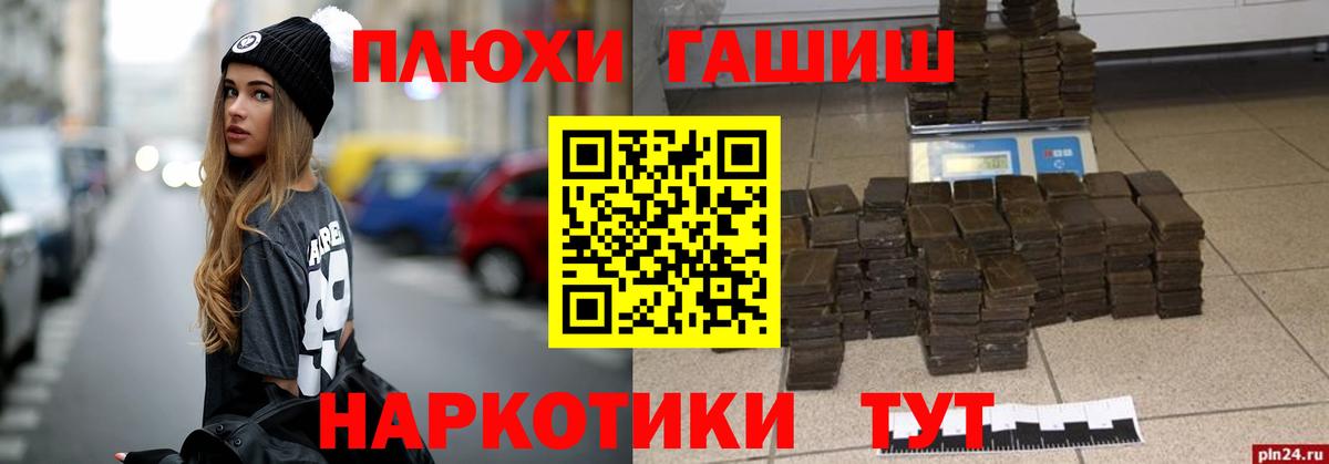 Гашиш Ice-O-Lator Хабаровск