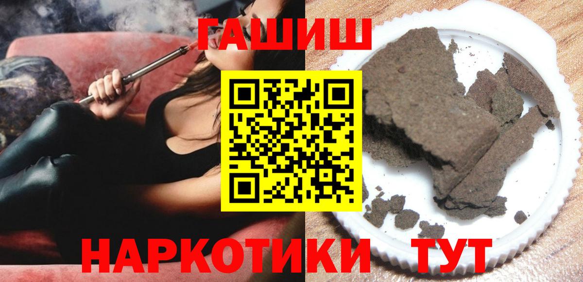 Лсд 25  Бошки Шишки  Вход с VPN  КОКАИН  Хабаровск  ГАШИШ  Мефедрон кристаллы  ГАШ 