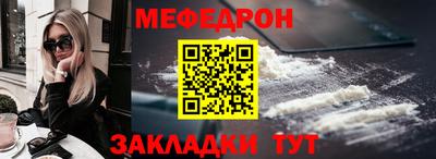 прущий лед Ливны