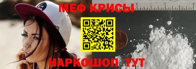 прущий лед Ливны