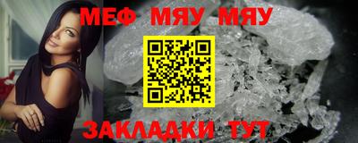прущий лед Ливны