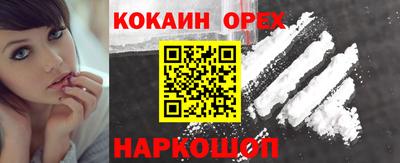 прущий лед Ливны