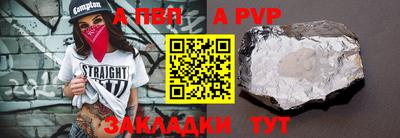 спайс Ликино-Дулёво