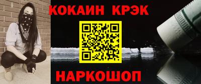 спайс Ликино-Дулёво