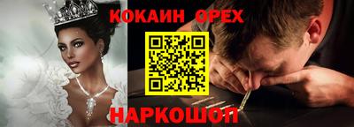 спайс Ликино-Дулёво