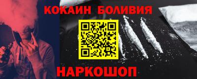 прущий лед Ливны