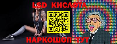 прущий лед Ливны