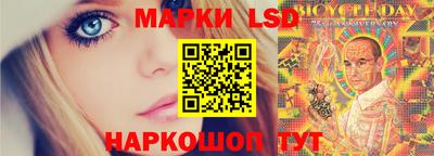 спайс Ликино-Дулёво