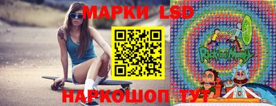 спайс Ликино-Дулёво