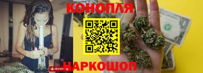 спайс Ликино-Дулёво