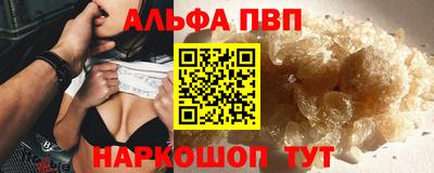 прущий лед Ливны
