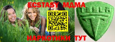 спайс Ликино-Дулёво