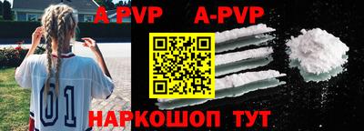 кокаин перу Лесосибирск