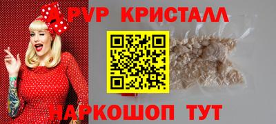 прущий лед Ливны