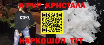 кокаин перу Лесосибирск