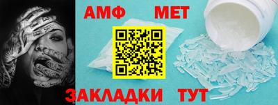 спайс Ликино-Дулёво