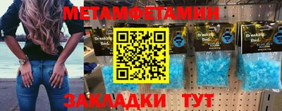 прущий лед Ливны