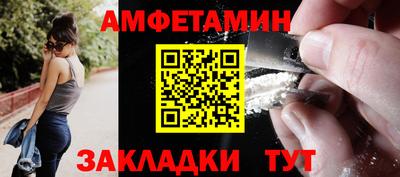 прущий лед Ливны