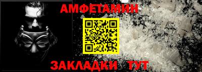 спайс Ликино-Дулёво