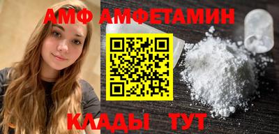 спайс Ликино-Дулёво