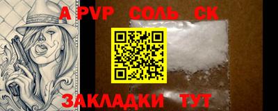 прущий лед Ливны