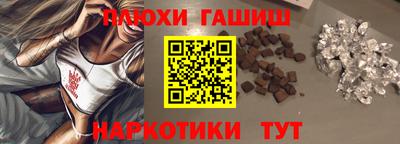 спайс Ликино-Дулёво