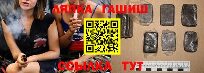 кокаин перу Лесосибирск