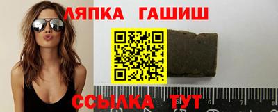 спайс Ликино-Дулёво