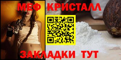 кокаин перу Лесосибирск