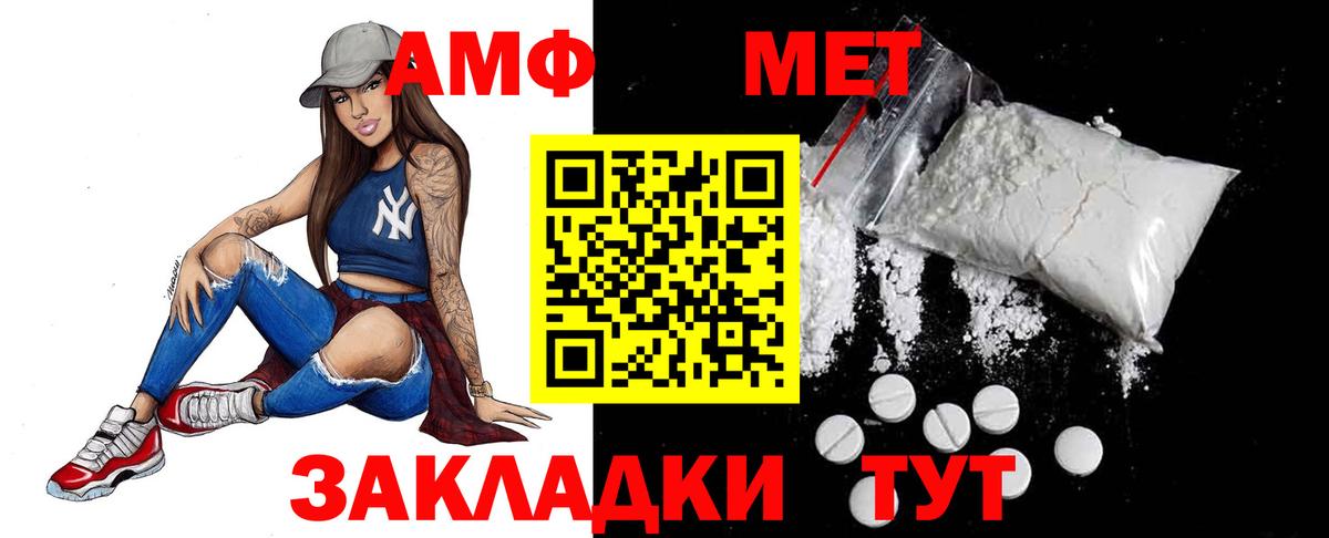 Первитин витя  Вход с VPN  Первитин витя  Хабаровск 