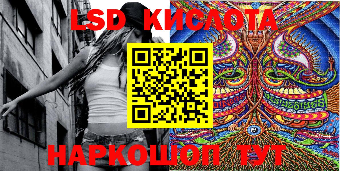 где купить   Марки N-bome 1,5мг  Вход с VPN  Хабаровск 