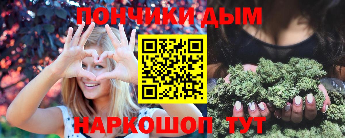 Бошки марихуана LSD WEED  МАРИХУАНА LSD WEED  Хабаровск  Шишки марихуана LSD WEED  Вход с VPN 