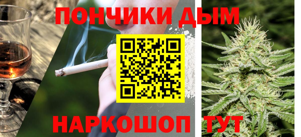 Конопля SATIVA & INDICA Хабаровск